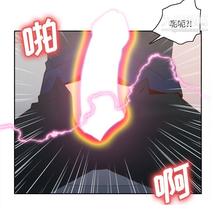 《分身》漫画 第26話