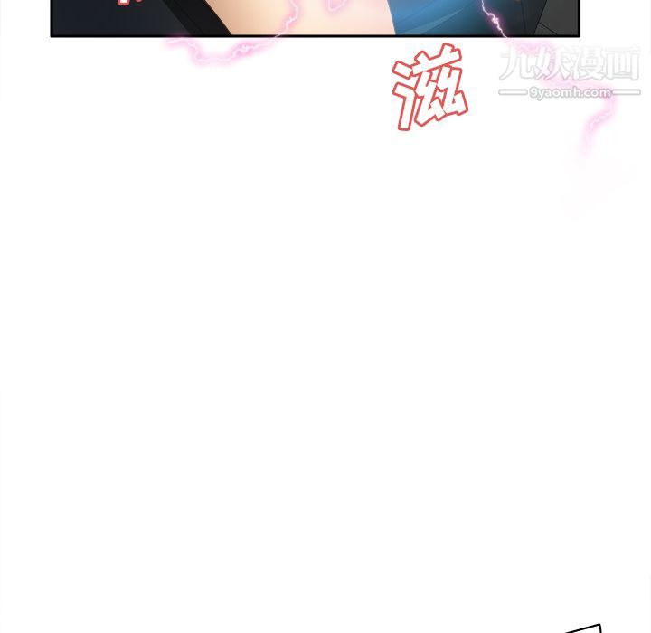 《分身》漫画 第26話