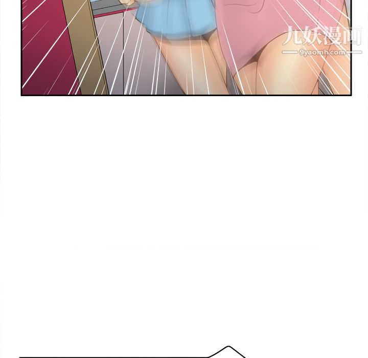 《分身》漫画 第26話
