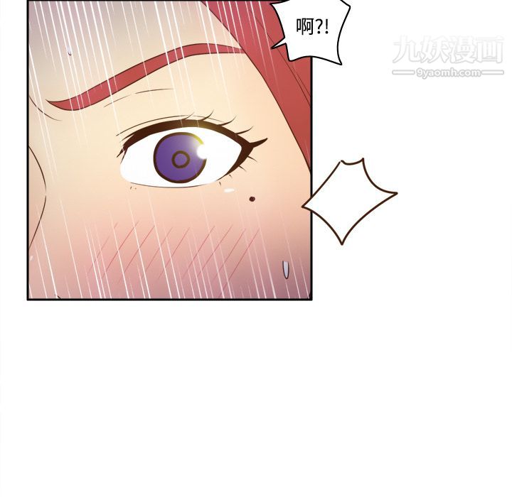 《分身》漫画 第26話