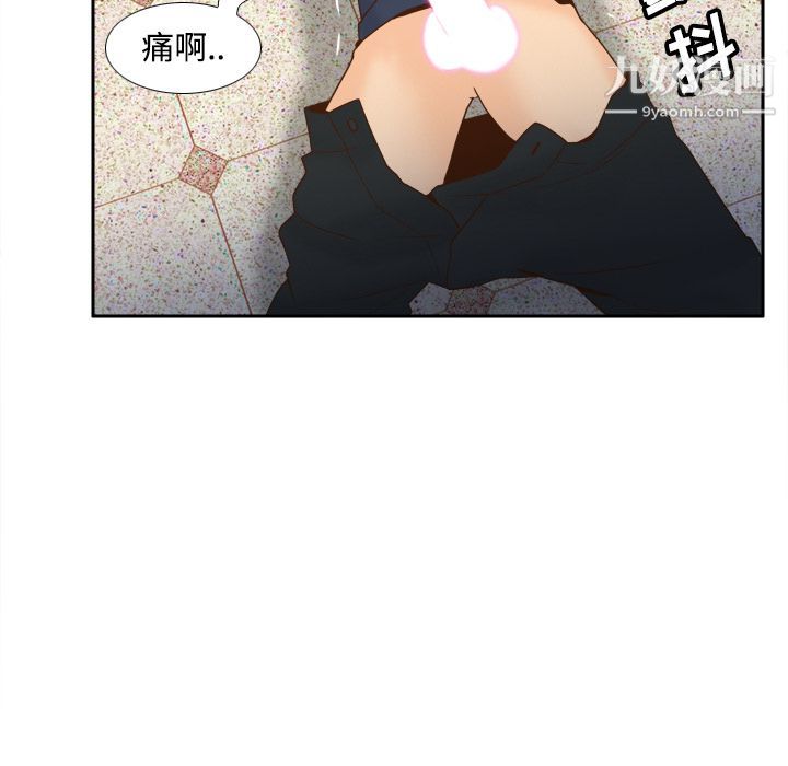 《分身》漫画 第26話