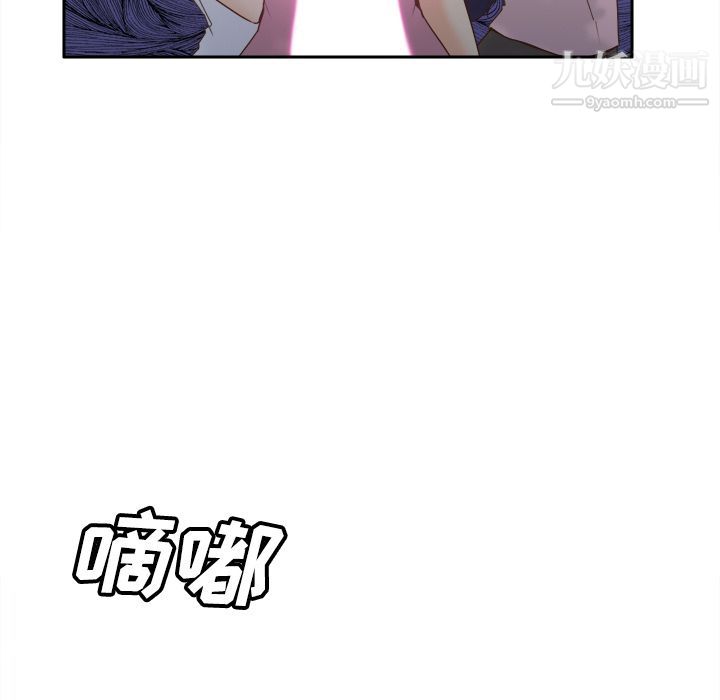 《分身》漫画 第26話