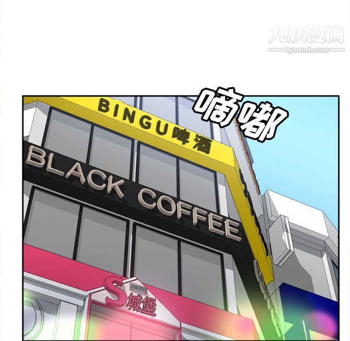 《分身》漫画 第26話