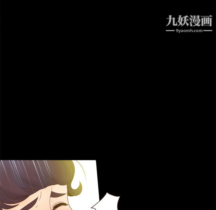 《分身》漫画 第27話