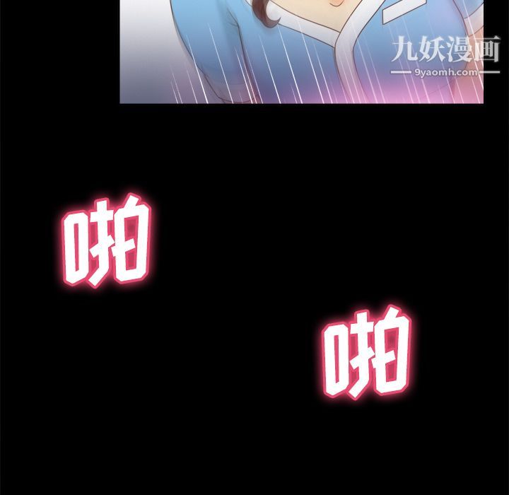 《分身》漫画 第27話