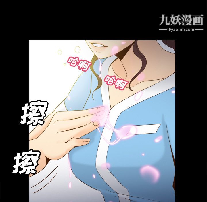 《分身》漫画 第27話