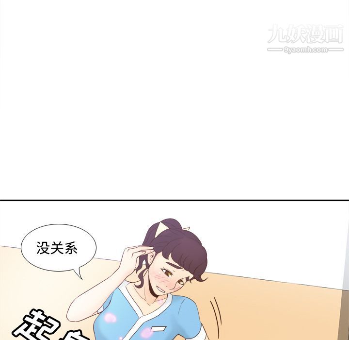 《分身》漫画 第27話