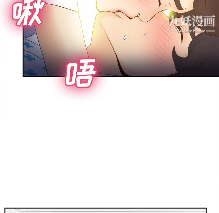 《分身》漫画 第27話