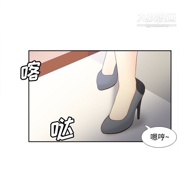 《分身》漫画 第27話