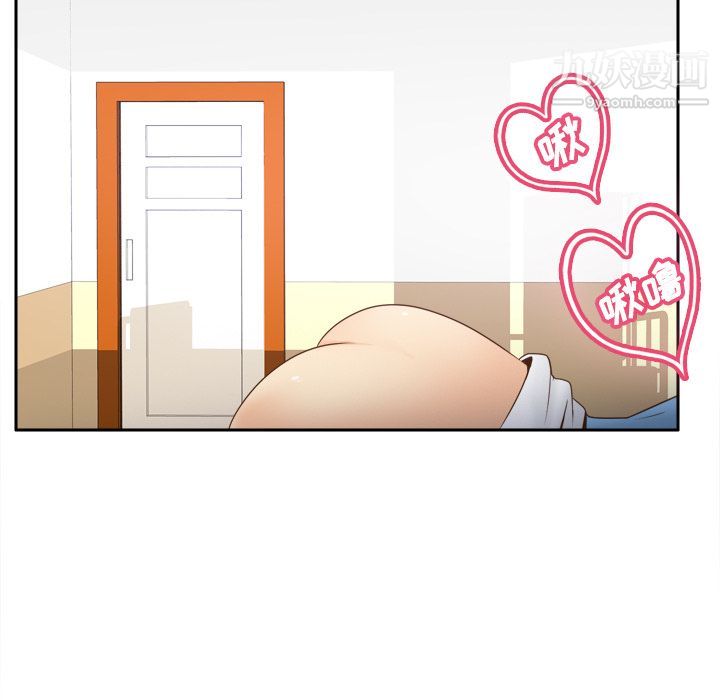 《分身》漫画 第27話