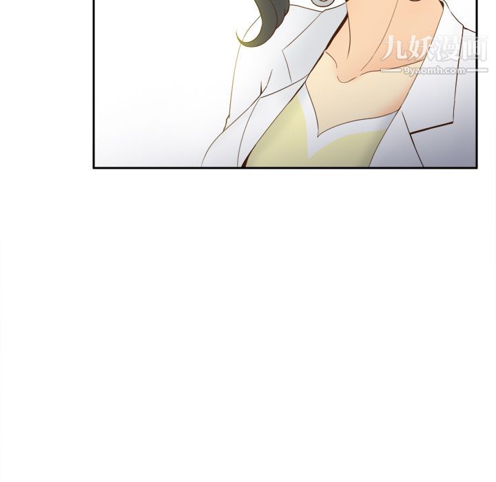 《分身》漫画 第27話