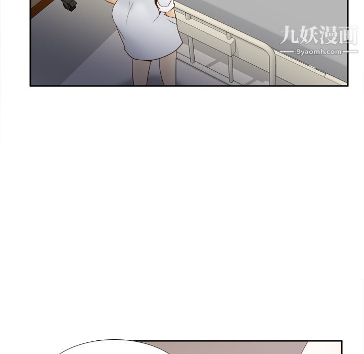 《分身》漫画 第27話