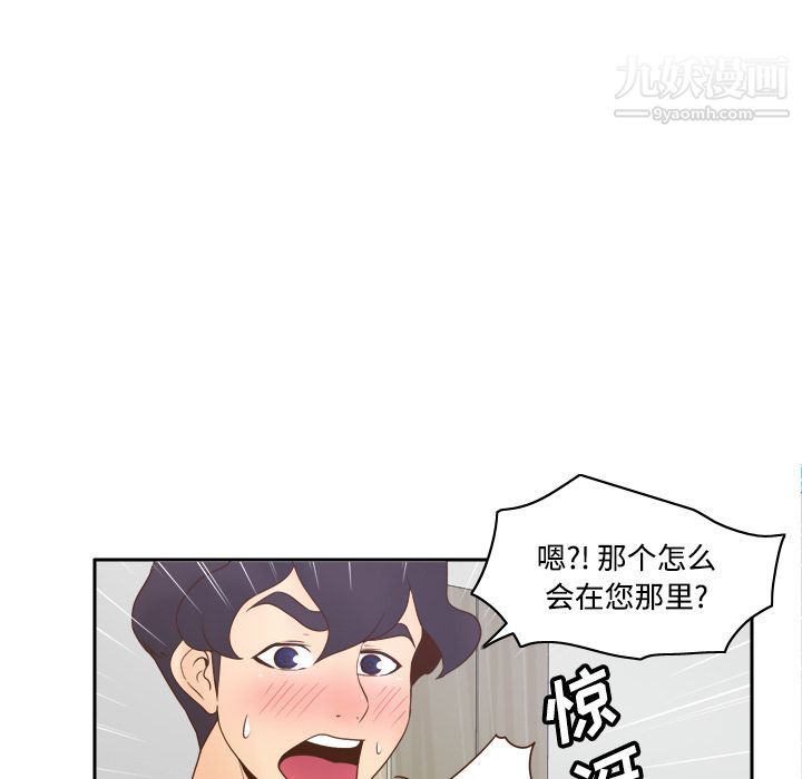 《分身》漫画 第27話