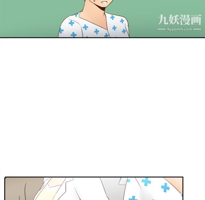 《分身》漫画 第27話