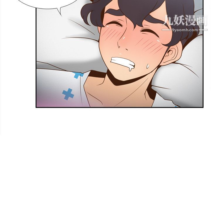 《分身》漫画 第27話