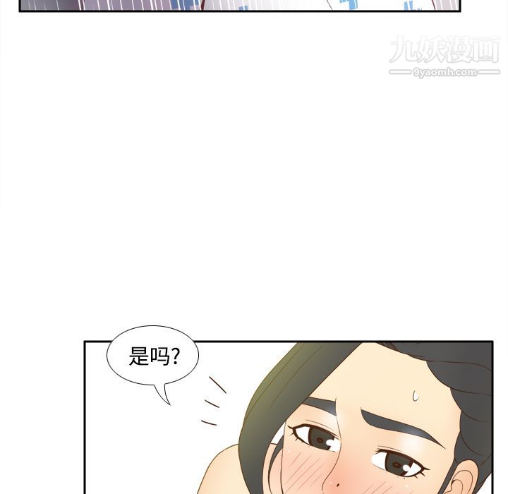 《分身》漫画 第27話