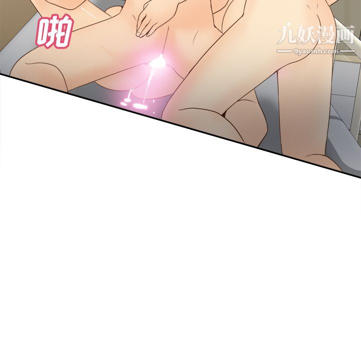 《分身》漫画 第27話