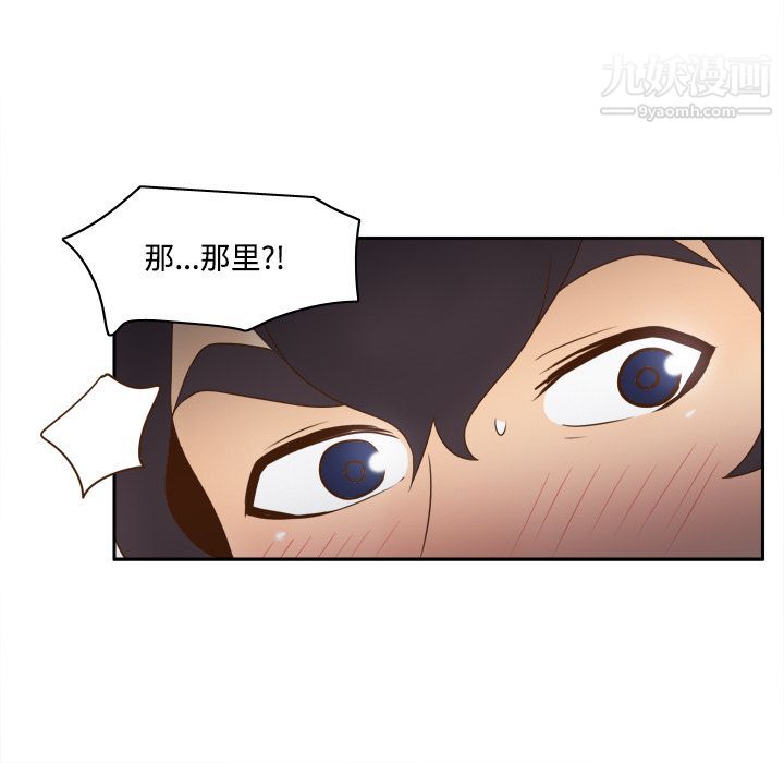 《分身》漫画 第27話