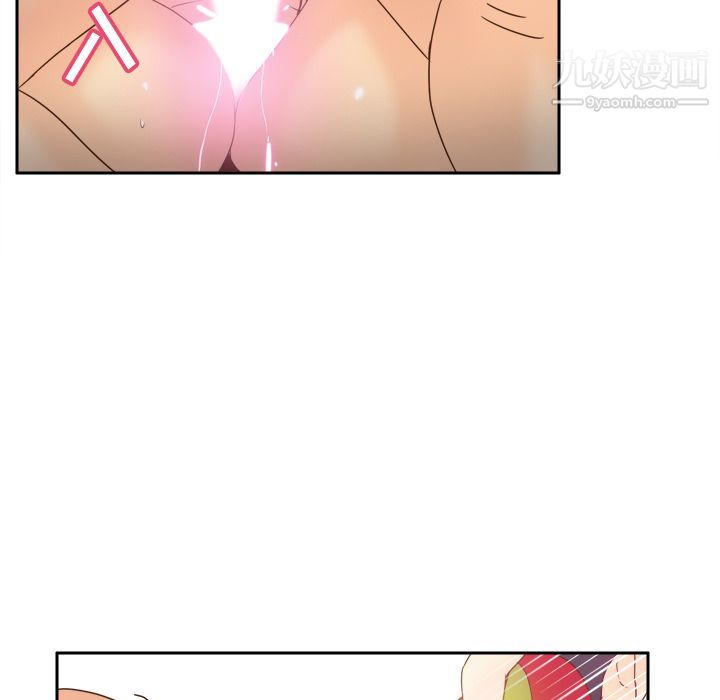 《分身》漫画 第27話