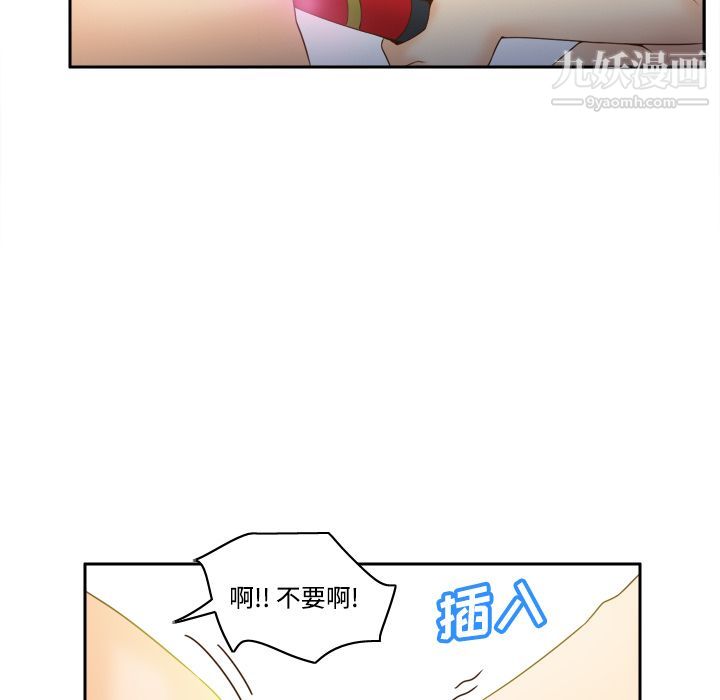 《分身》漫画 第28話