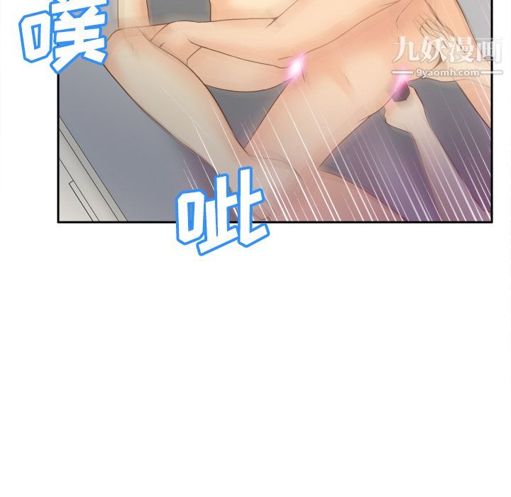 《分身》漫画 第28話