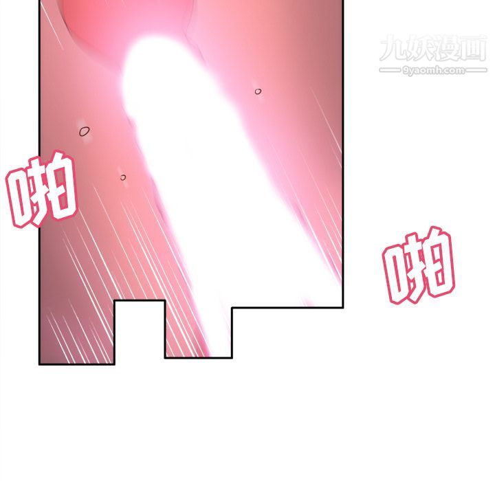 《分身》漫画 第28話