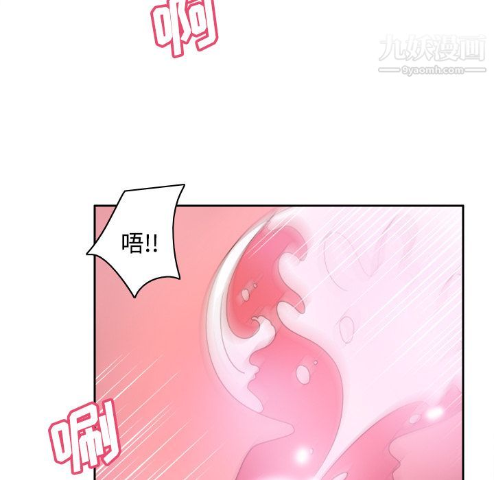 《分身》漫画 第28話