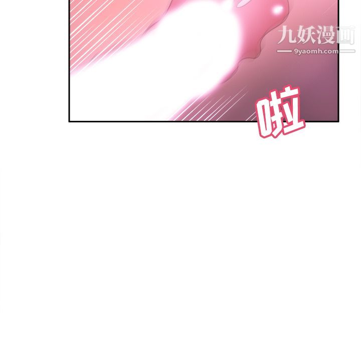 《分身》漫画 第28話
