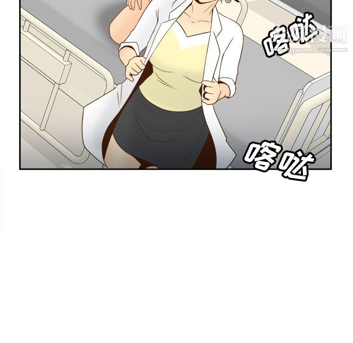 《分身》漫画 第28話