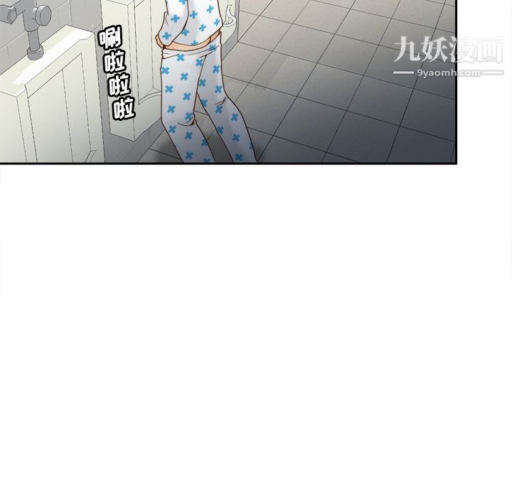 《分身》漫画 第28話