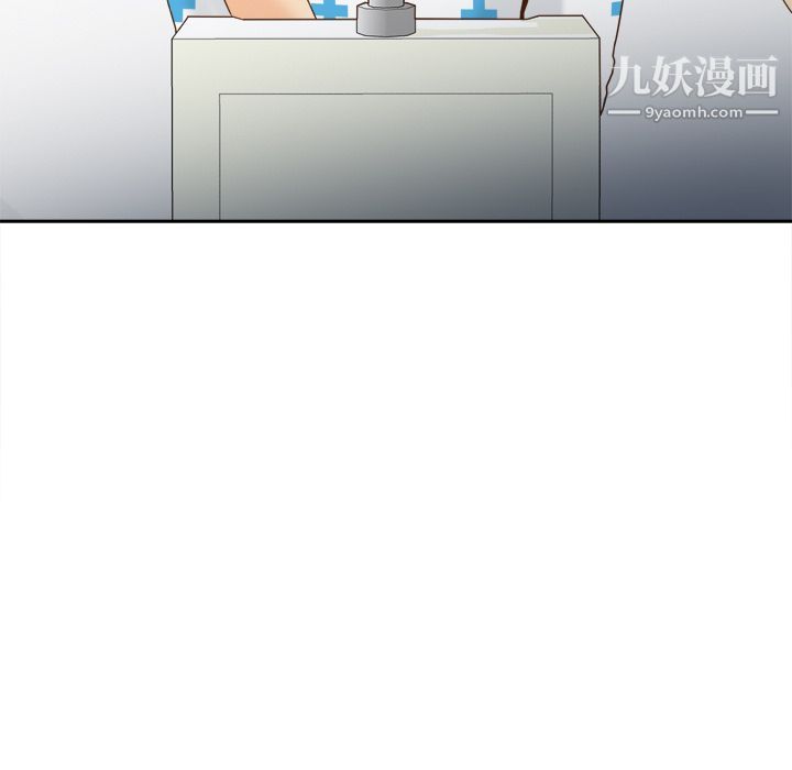 《分身》漫画 第28話