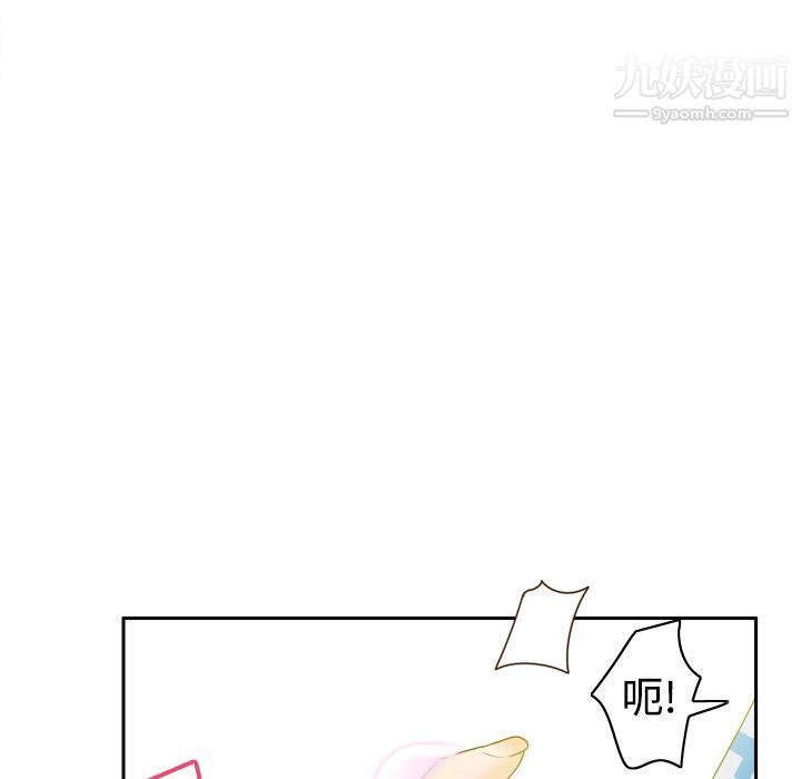 《分身》漫画 第28話