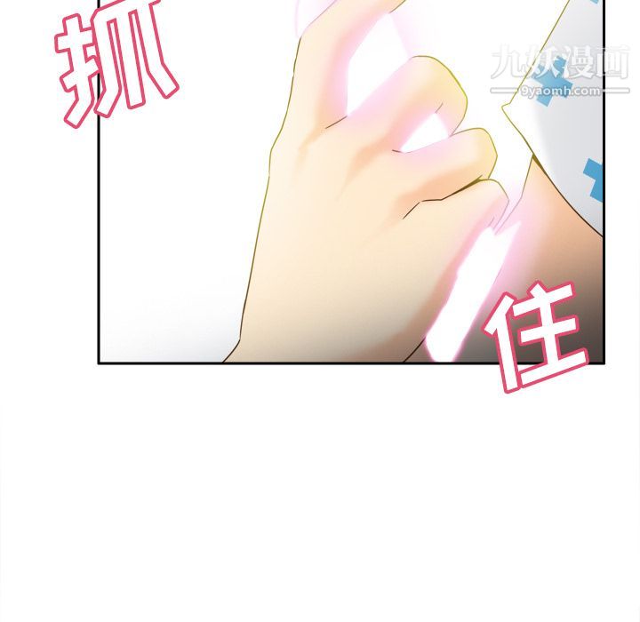 《分身》漫画 第28話