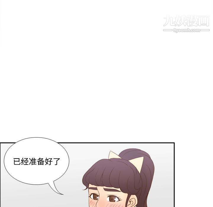 《分身》漫画 第28話