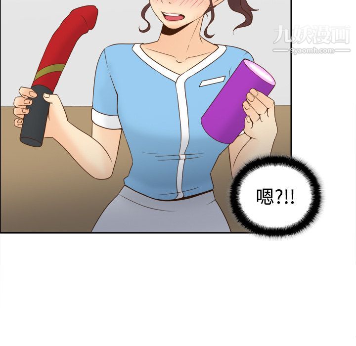《分身》漫画 第28話