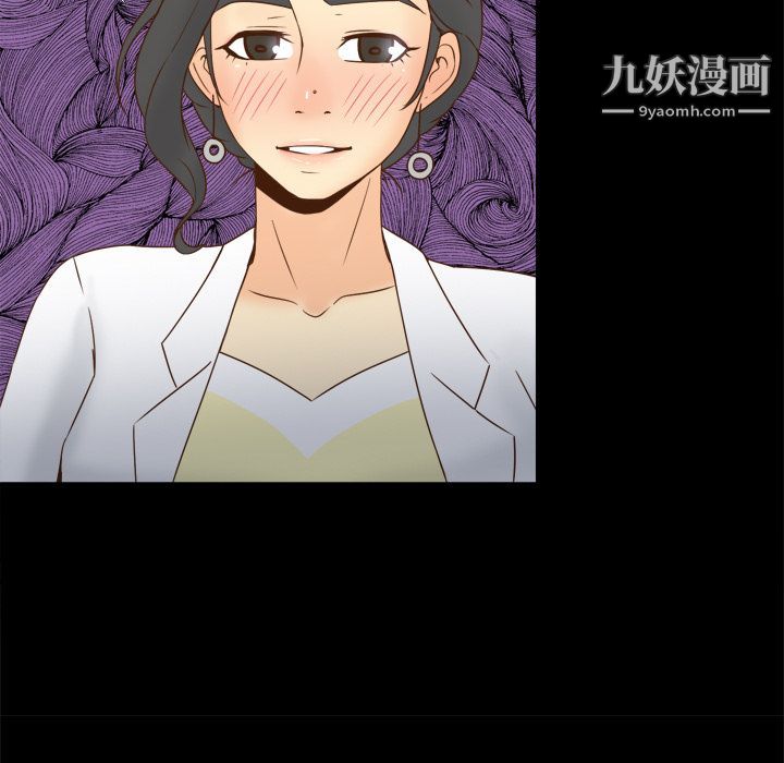 《分身》漫画 第28話