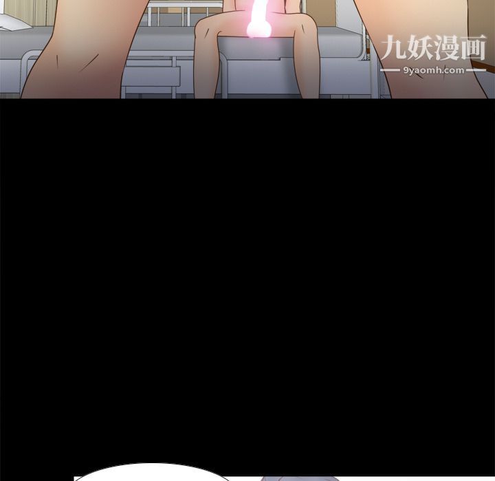 《分身》漫画 第29話