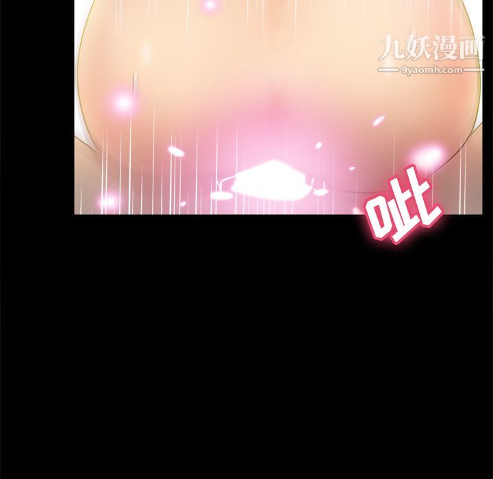 《分身》漫画 第29話