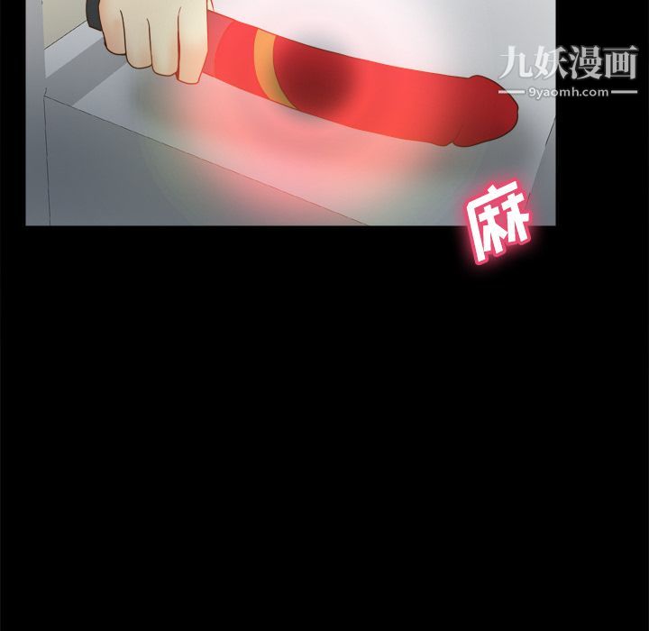 《分身》漫画 第29話
