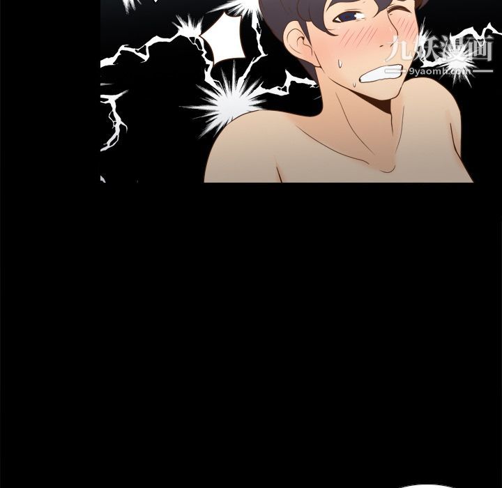 《分身》漫画 第29話