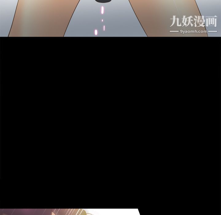 《分身》漫画 第29話