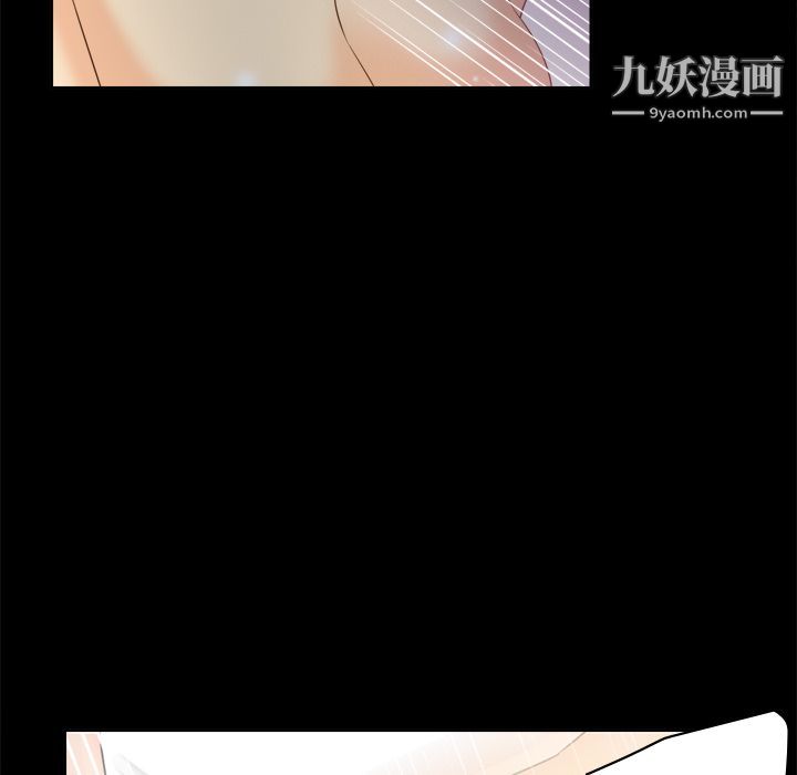 《分身》漫画 第29話