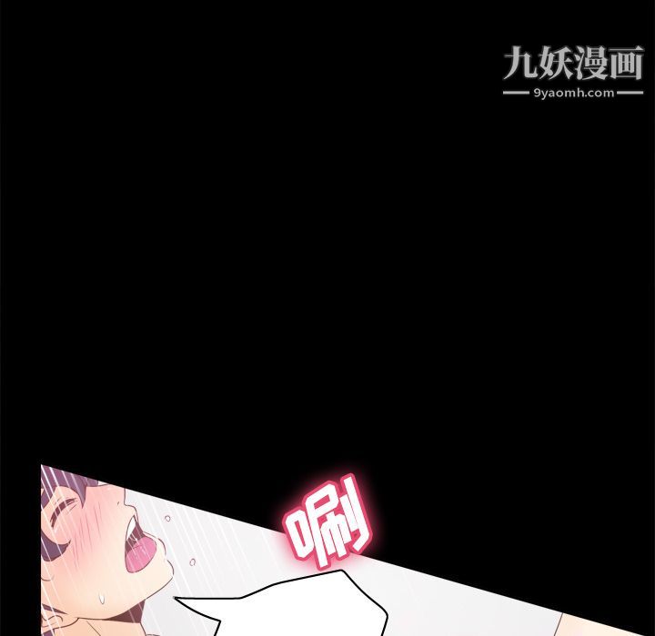 《分身》漫画 第29話
