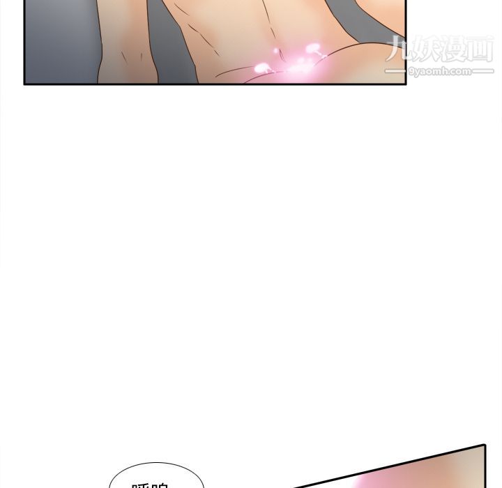 《分身》漫画 第29話