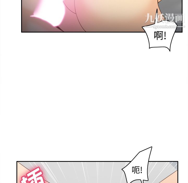《分身》漫画 第29話