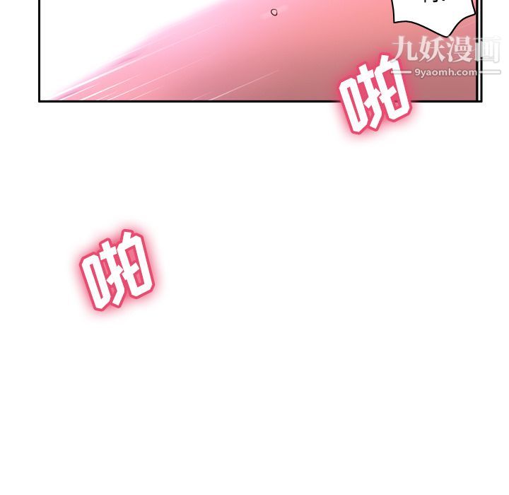 《分身》漫画 第29話