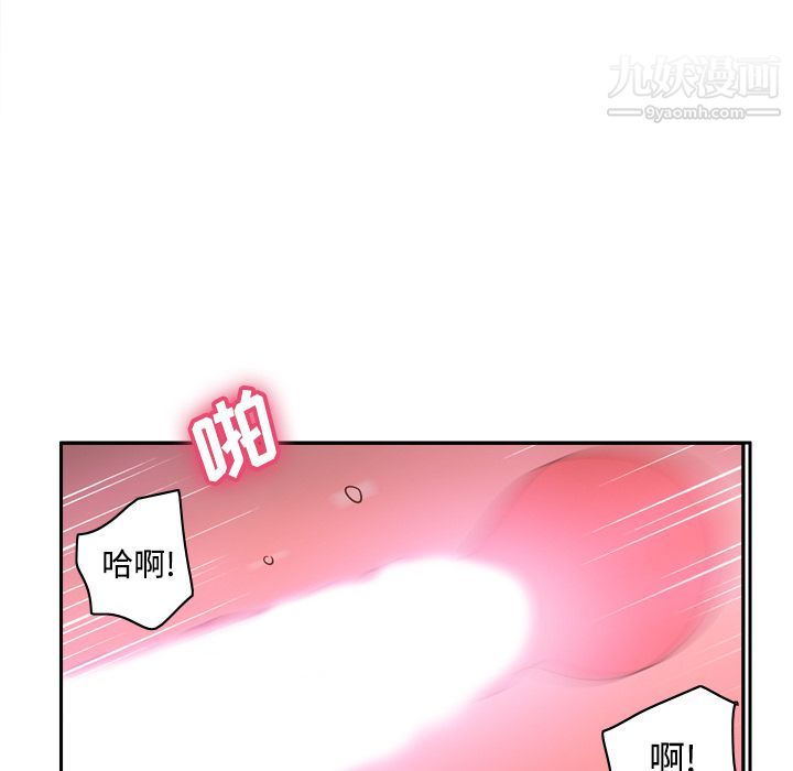 《分身》漫画 第29話