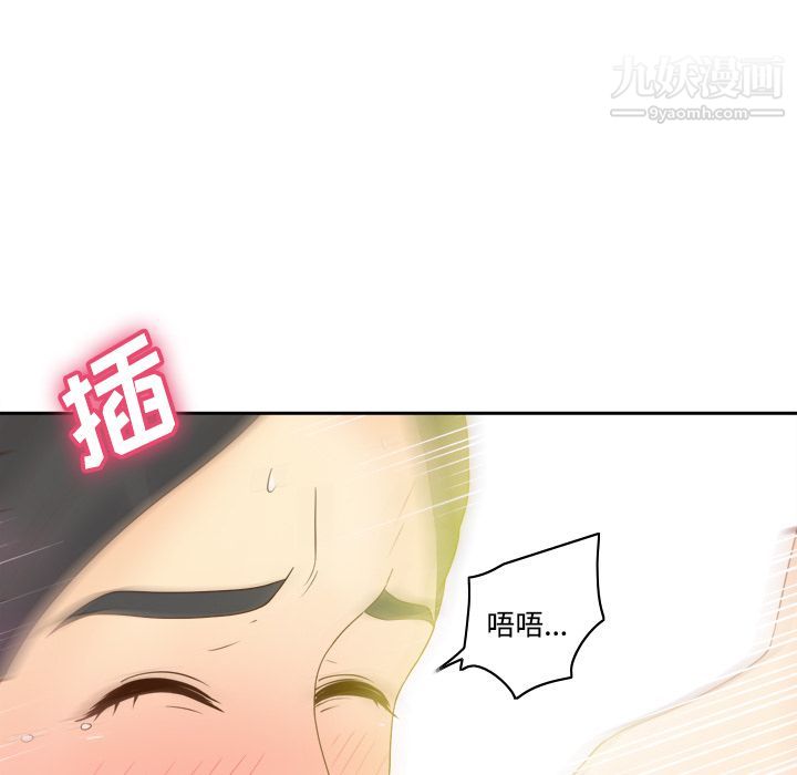 《分身》漫画 第29話