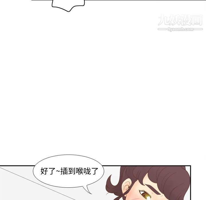 《分身》漫画 第29話