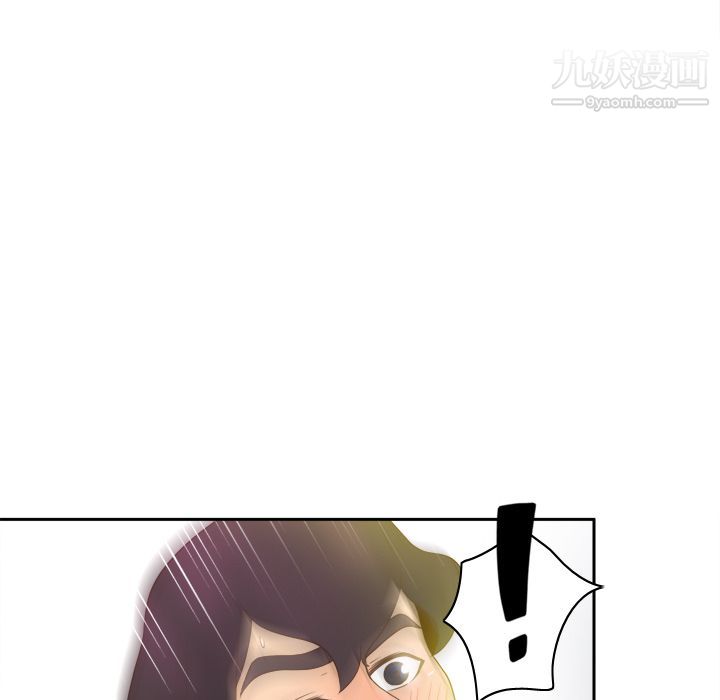 《分身》漫画 第29話